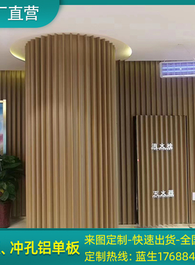 工厂直销包柱镂空雕花铝单板幕墙内外墙铝板门头招牌背景墙装饰板