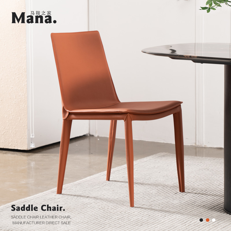 意式餐椅现代简约靠背椅家用饭厅椅休闲全包皮艺椅子客厅马鞍皮椅