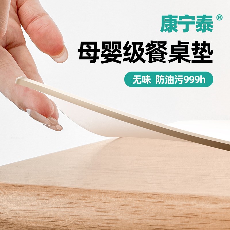 透明软玻璃pvc桌布免洗防油防水餐桌垫防烫茶几桌面垫塑料水晶板