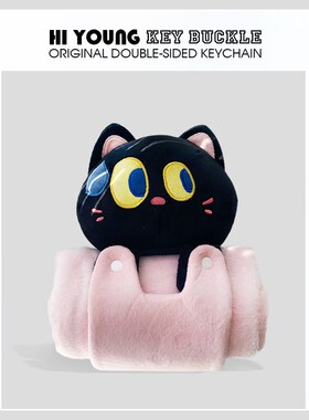 大眼猫抱枕被HiNG爱办公室车载出行毛绒靠枕亲肤午休毯