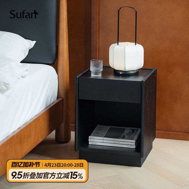 舒梵新品伊卡床头柜/实木中古小户型卧室床头窄柜子