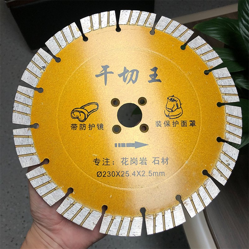 装修木工锯片7/9/10/寸合金锯片电锯瓷砖切割片超薄金刚石锯片