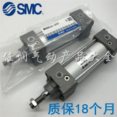 MC标准气缸MBB3/MDBB3-Z-Z-75-1-1-1-2-3-Z