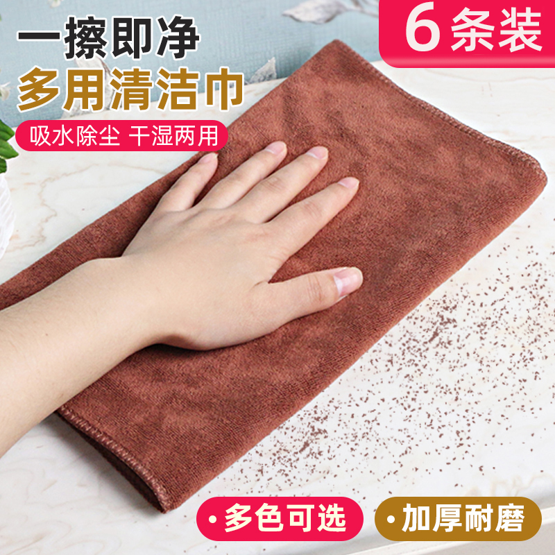 抹布擦桌子专用办公室饭店易掉毛擦灰洁方巾吸水吧台保洁毛巾