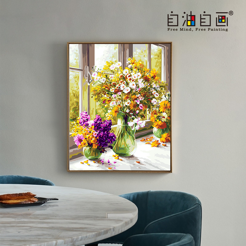 自油自画 diy数字油画 卧室植物花卉手工手绘装饰彩油画 初夏时光