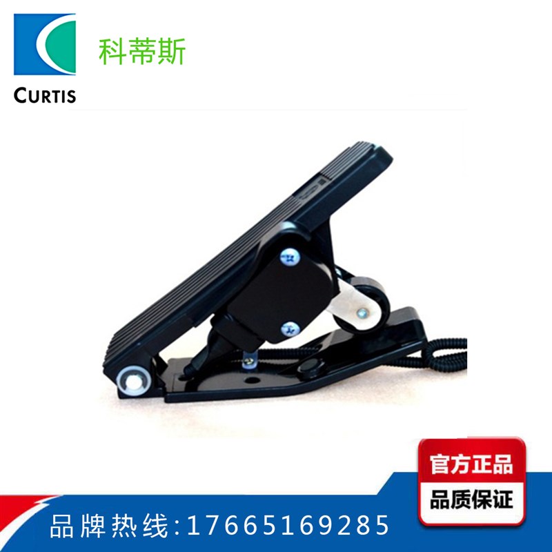 扫地车 洗地机 电动三轮车  电动汽车油门脚踏板 电子加速器 -5