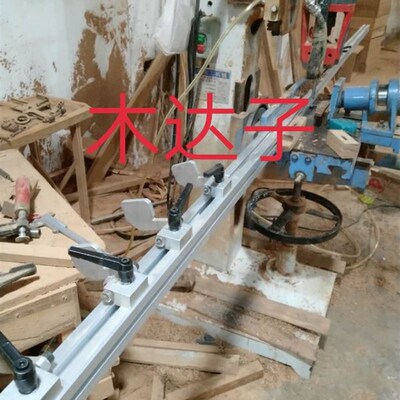 木工工具打眼机定位靠杆铝杆定位靠尺配顶头夹头打孔机靠山