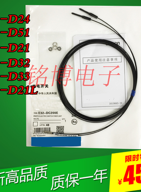 E32-D2 E32-D51 D32 D33 D21L E32-C31 C32 T11N反射光纤传感器