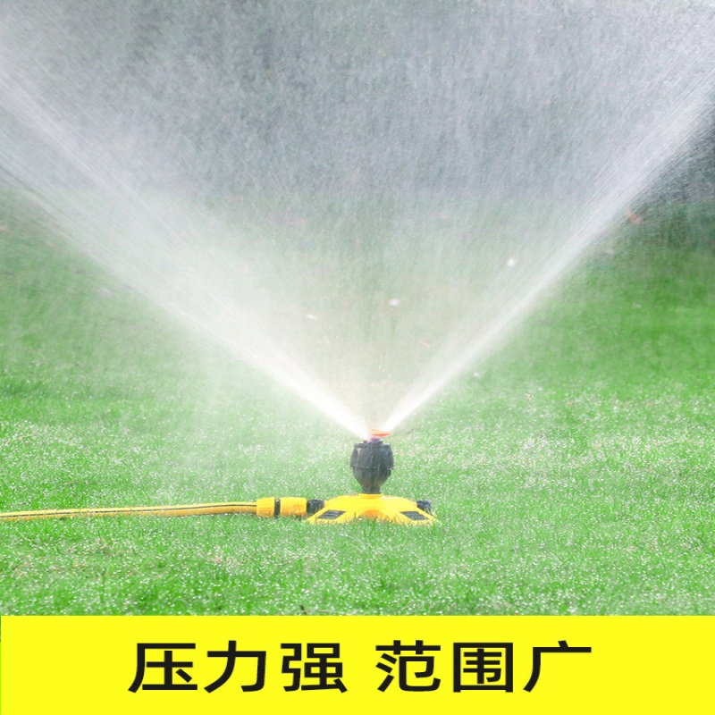 园林抗旱自动旋转3度浇水喷头草坪绿化喷淋喷水洒水器菜园浇菜