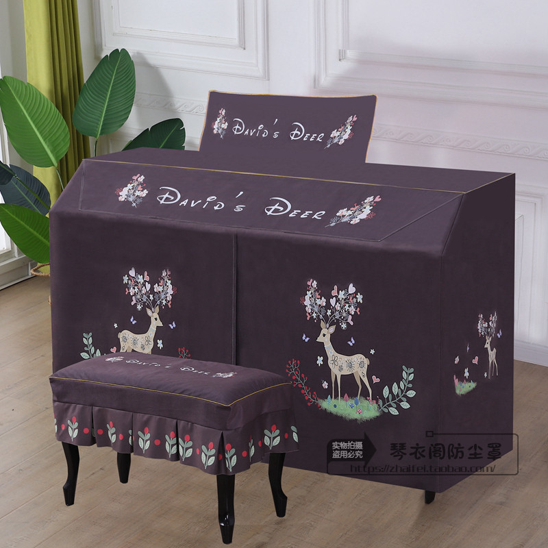 罗兰h电钢琴全罩防尘罩盖布布艺卡通防尘爱防尘布琴布,居家布艺,钢琴罩,淘宝优惠券,粉丝福利购,淘宝优惠卷