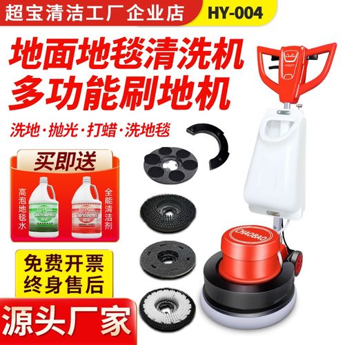 超宝HY-加重石材翻新刷机商用酒店大理石晶面机工业水泥地打磨