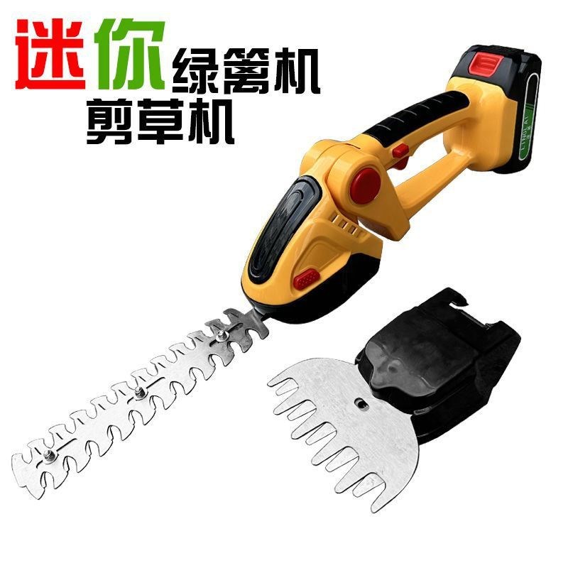 YIKEJI电动迷你绿篱机手持充电式锂电池修剪机绿化园林剪枝机草