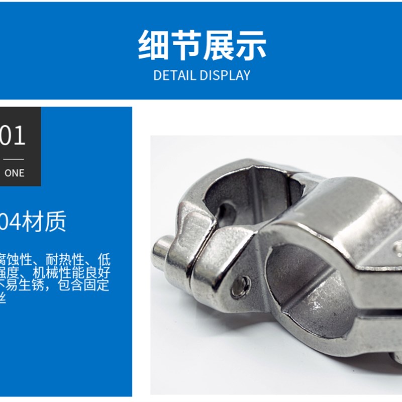 30不锈钢浇铸卡扣十字管卡限位栏单顶丝固定工管夹钢管15/20/