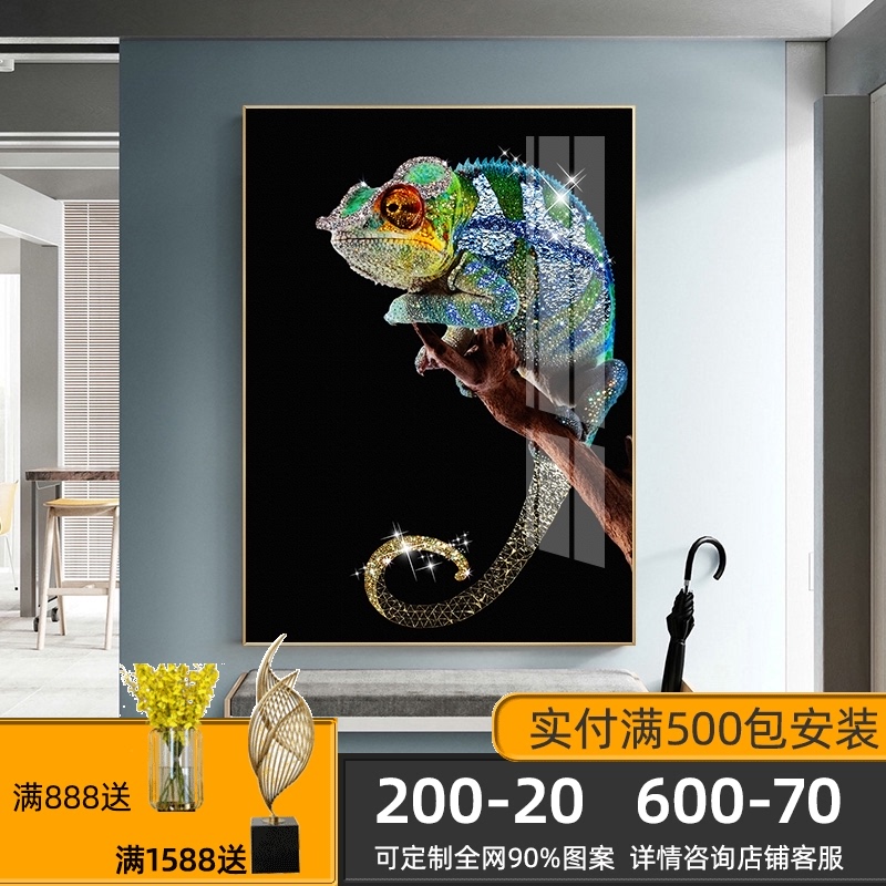 变色龙入户玄关装饰画现代客厅竖版蜥蜴挂画个性小众晶瓷工艺壁画图片