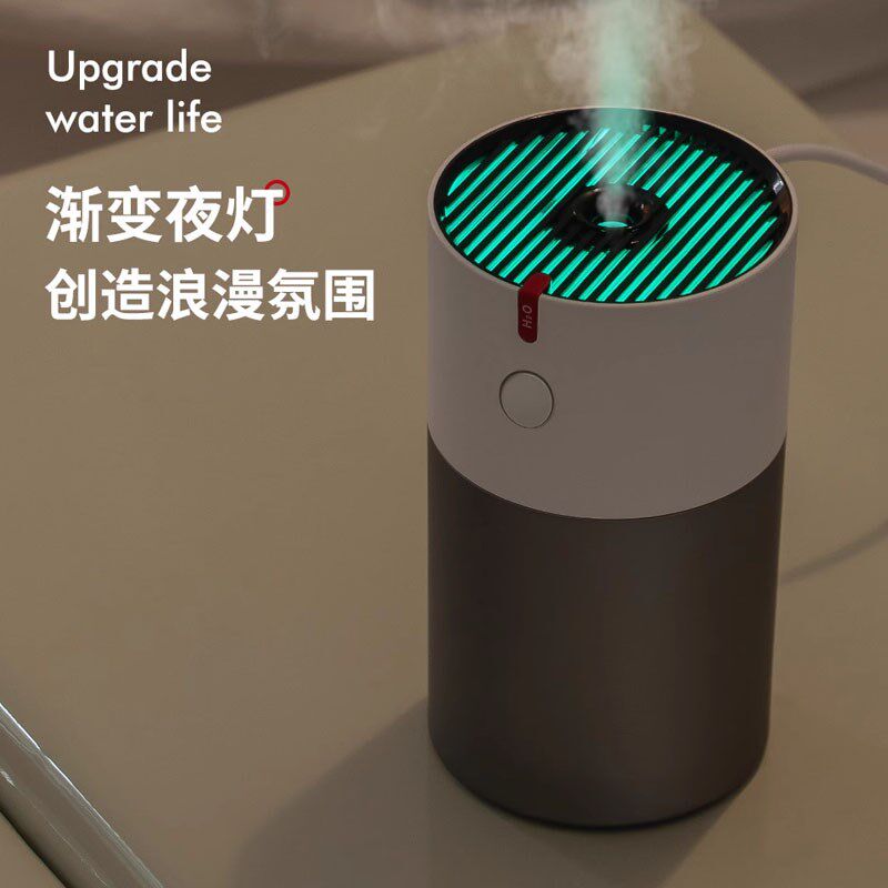 Humidifier  便携式自然散香雾化加湿器 渐变氛围夜灯 2in设计