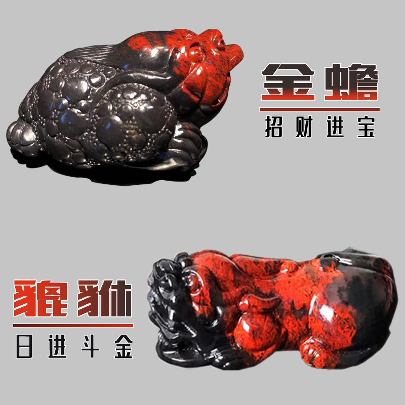 桂林鸡血玉貔貅金蟾犀牛精品挂件摆件手把件招财转运男女送礼雕件