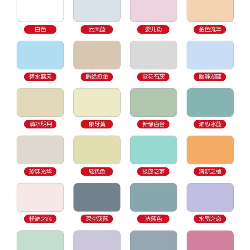 家用漆墙面漆修复蓝灰色补墙漆搭配粉色墙体刷白补墙漆修补漆乳胶