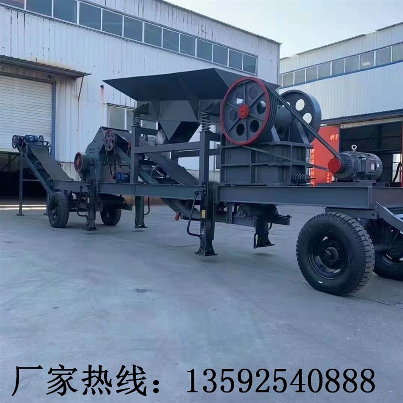 锤式破碎机鹅卵石煤矸石制砂机移动小型石料粉碎机建筑垃圾碎石机