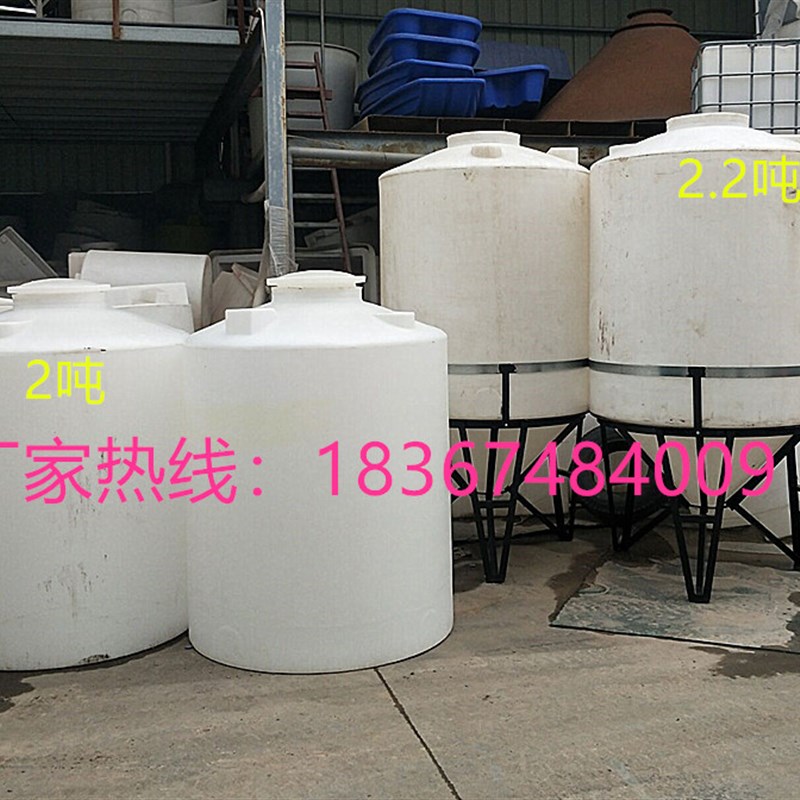 8配架子水箱T15/2立方30吨1锥底水塔5吨20/3t10锥形水桶塑料储罐