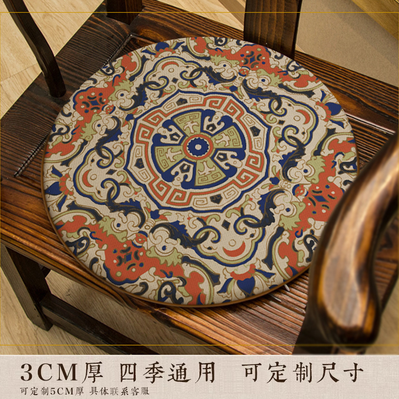 中式圆形椅垫餐椅鼓凳坐垫敦煌风仿古圈椅藤椅茶椅屁垫印花垫