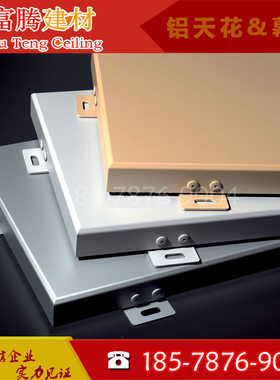 铝单板幕墙装饰mmmm .mm铝板厂家定制 铝单板门头