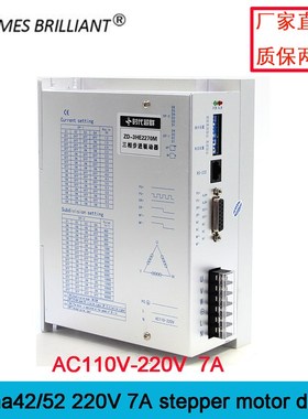 110/0步进电机时代超群ZD-3HE22M三相高压220V7步进驱动器