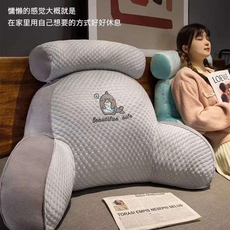 冰豆豆床头软包大靠背沙发靠垫枕头床上看书床靠护腰垫腰靠抱枕夏,居家布艺,床头靠垫,淘宝优惠券,粉丝福利购,淘宝优惠卷