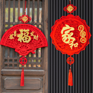 年扇形福字门新居挂件用品乔迁装饰入户门立体挂饰大门布置