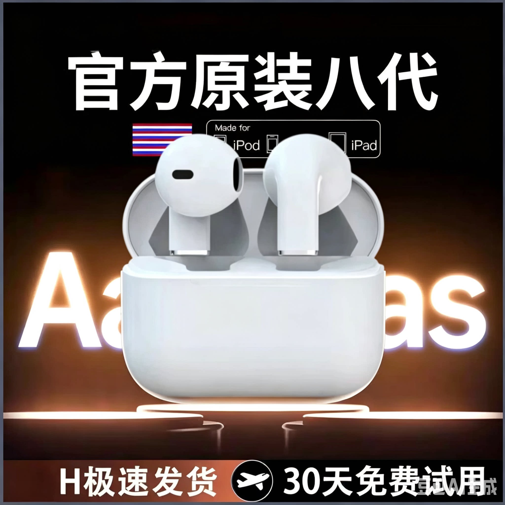 新款pro5s无线蓝牙耳机双耳迷你高颜值学生长续航安卓通用