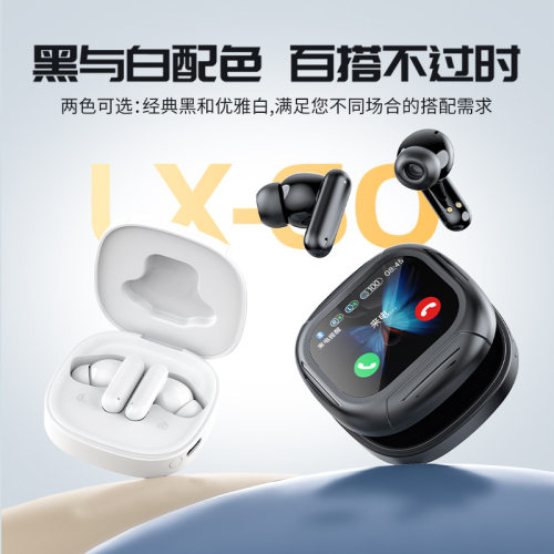 新款私模全彩触控屏蓝牙耳机运动入耳式无痛无线蓝牙耳机高清通话