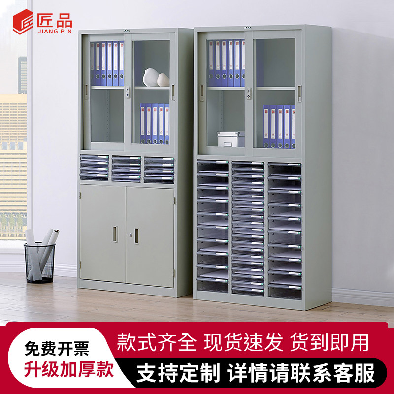 匠品办公室a4文件柜抽屉式