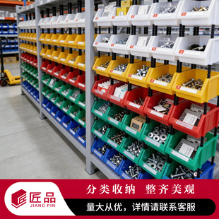 车间物料盒螺丝分类收纳盒工业型加厚塑料盒工作台五金工具零件盒