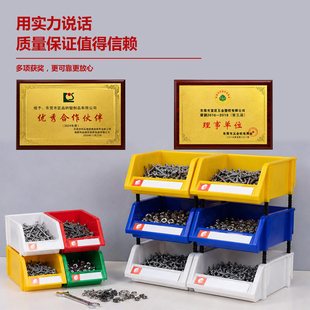 【厂家直销】加厚组合式斜口收纳盒车间物料盒工厂零件螺丝整理盒
