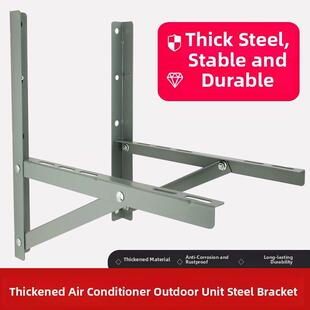 空调室外机支架加厚钢板1.5P/ 2hp / 3hp空调室外机衣架三角架防