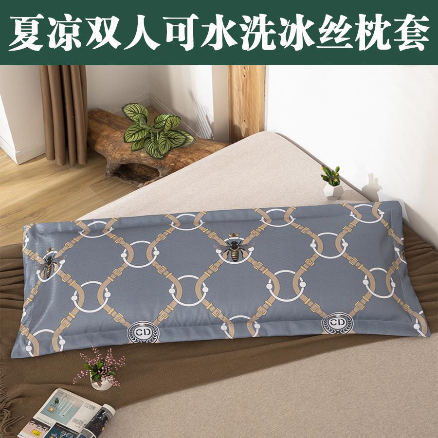 可水洗夏季凉席冰丝枕套双人枕套印花枕席1.2/1.5/1.8m米长枕头套