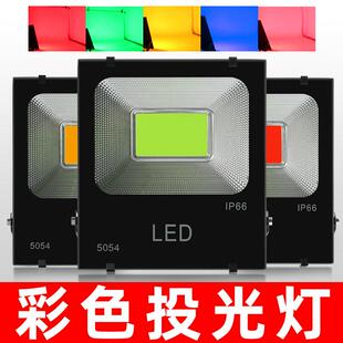 LED投光灯户外防水单色彩光射树底草地景观亮化外墙变色照树方形