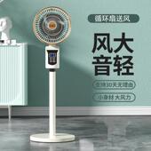 开 4s店定制logo夏季 风扇活动公司年会50元 业送员工实用奖品小礼