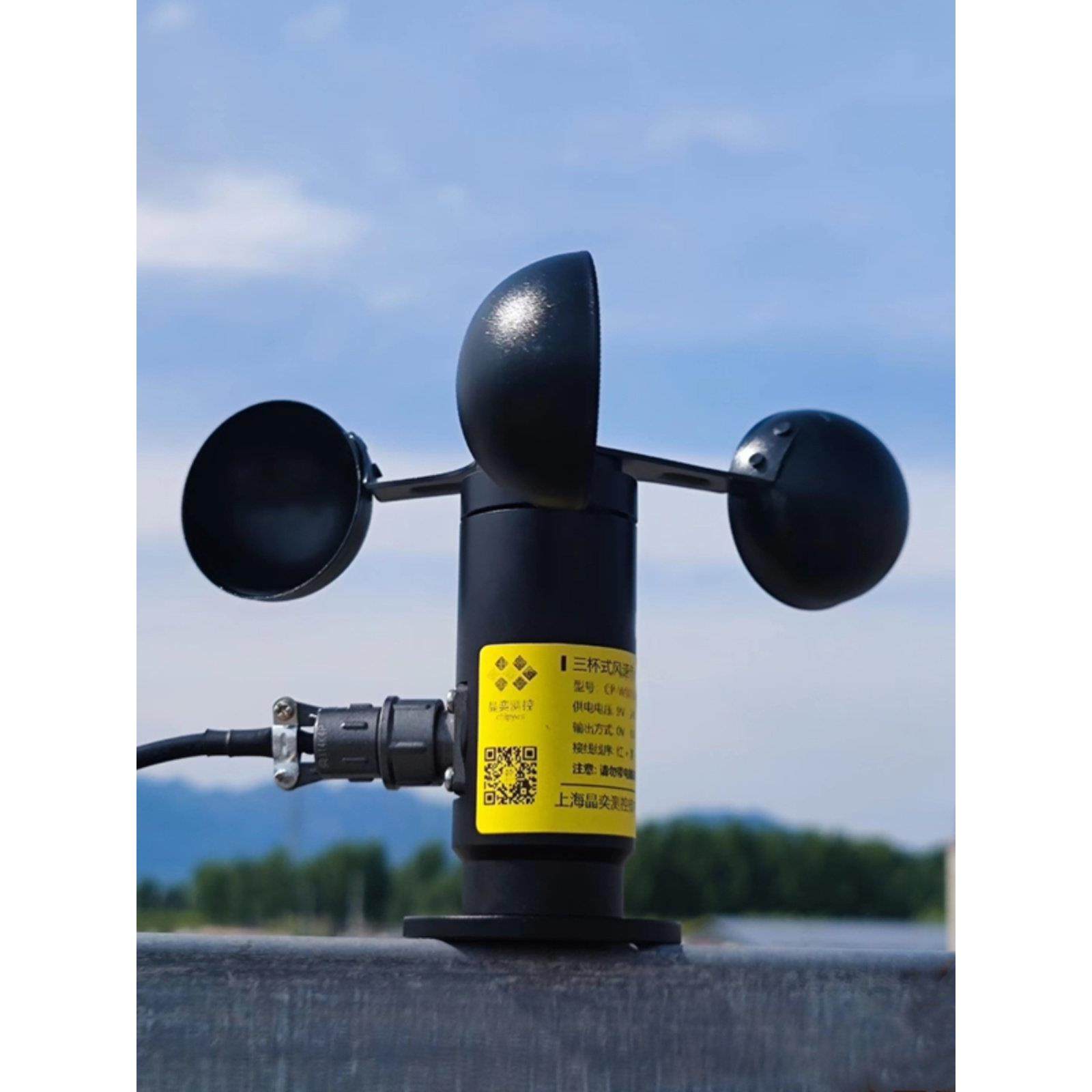 4-20Ma三杯风速计全金属中联徐工三益起重机塔式起重机维修配件屋,五金/工具,风速仪,淘宝优惠券,粉丝福利购,淘宝优惠卷