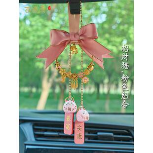 古法金称心如意汽车挂饰保平安招财纳福后视镜挂件车载车内吊饰女