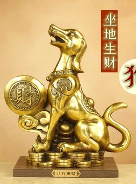 久鉴 铜狗摆件 十二生肖狗摆设家居办公桌面金属工艺品饰品