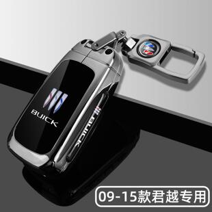 别克君越钥匙套09-15款老君越5键专用14遥控保护壳13豪华版12车扣