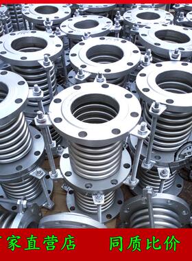 不锈钢波纹补偿器 金属胀膨节 伸缩节 DN100200300工业管道伸缩器