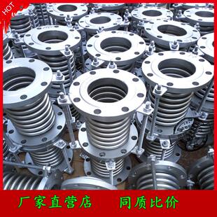 不锈钢波纹补偿器 金属胀膨节 伸缩节 DN100200300工业管道伸缩器