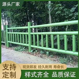 景区不锈钢仿竹护栏河道池塘仿树藤栏杆公园木纹围栏水泥仿木护栏