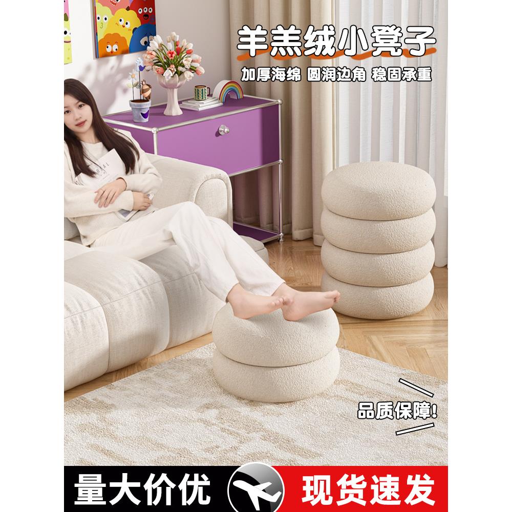 小凳子家用软包板凳客厅坐墩沙发搁脚凳儿童脚踏凳换鞋凳茶几矮凳