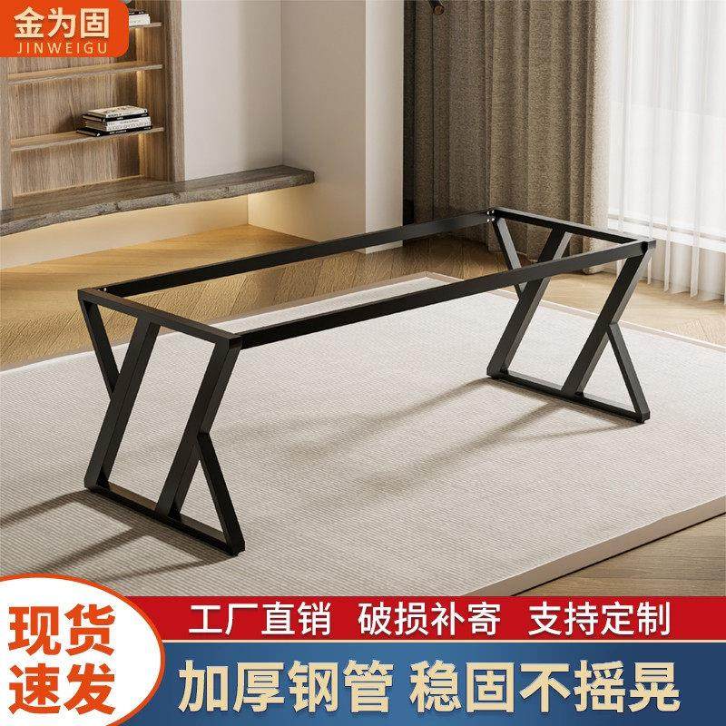 铁艺桌腿支架吧台桌架瓷砖岩板书桌大理石餐台脚金属桌脚底座定做,商业/办公家具,台脚台架/家具支架,淘宝优惠券,粉丝福利购,淘宝优惠卷