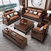 新中式 乌金木全实木沙发家用客厅冬夏两用大户型高端别墅木质家具