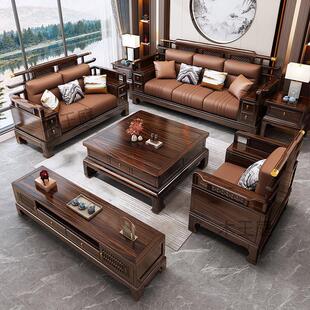 新中式乌金木全实木沙发家用客厅冬夏两用大户型高端别墅木质家具