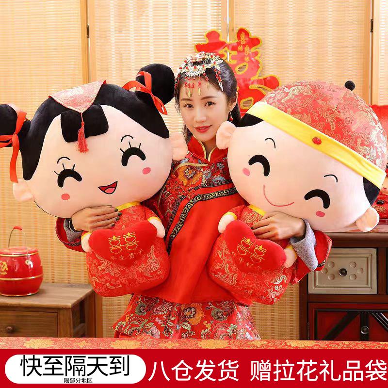 压床娃娃一对结婚公仔新款金童玉女布玩偶礼物新婚喜娃娃婚房布置