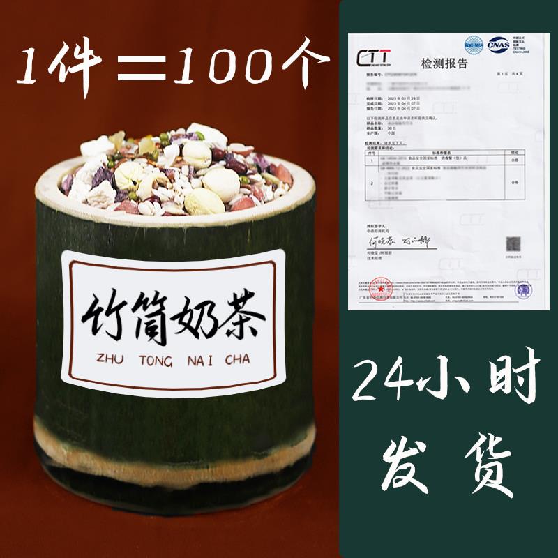 竹筒杯竹筒饭专用竹筒罐竹筒蛋糕竹筒粽子模具网红竹筒奶茶杯商用